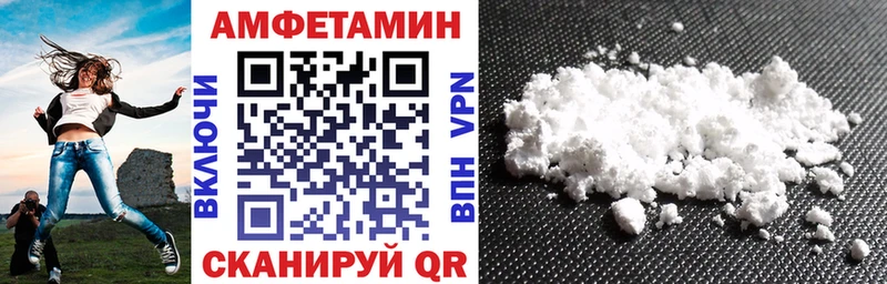 Amphetamine 98%  купить   Амурск 
