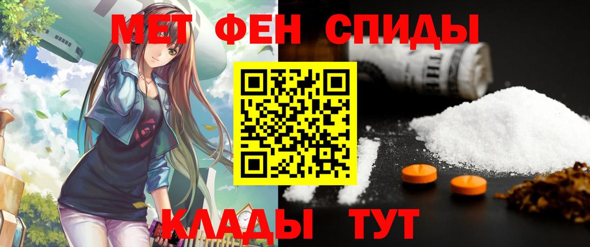 АМФ  Вход с VPN  Амурск  Amphetamine VHQ 