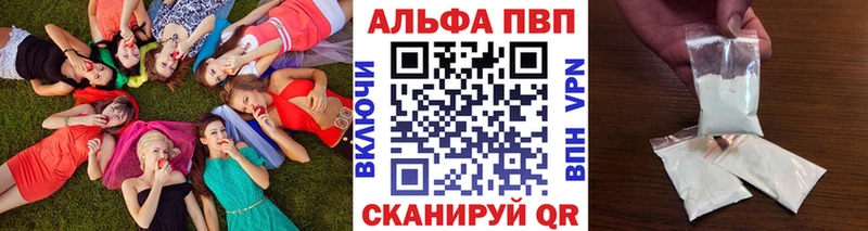 Alpha PVP VHQ  Амурск 