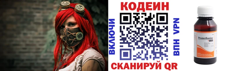 kraken зеркало  закладка  Амурск  Codein напиток Lean (лин) 