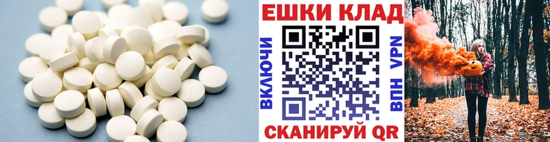 купить   Амурск  Ecstasy VHQ 