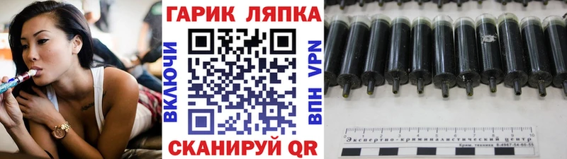 Гашиш убойный  наркота  Амурск 