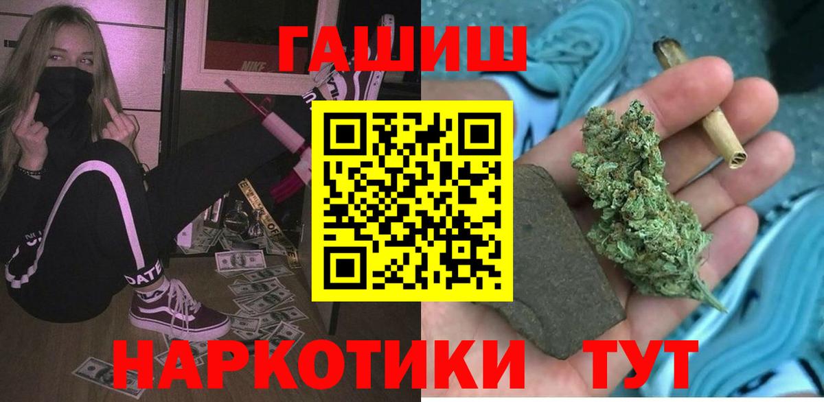 ГАШ Ice-O-Lator Амурск