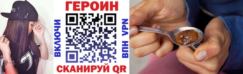 где купить наркотик  Амурск  Героин гречка 