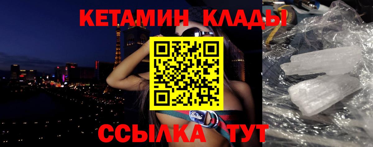 Меф кристаллы  НБОМе  Амурск  Мефедрон  Метадон  Гашиш  А ПВП СОЛЬ   МЕТАМФЕТАМИН  Каннабис  Гашиш  КОКАИН  Вход с VPN 