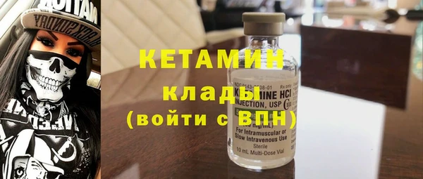 первитин Алексин