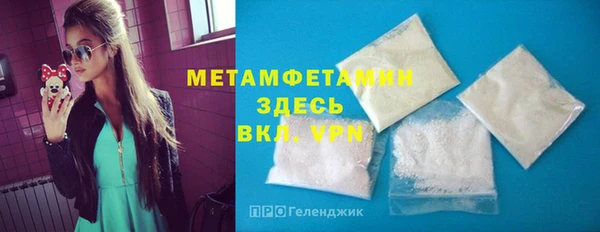 первитин Алексин