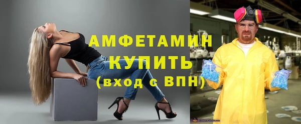 первитин Алексин