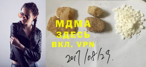 прущие крисы Алексеевка