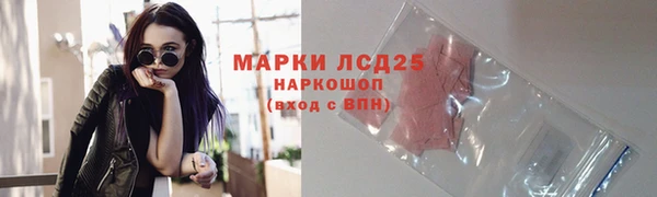 прущие крисы Алексеевка