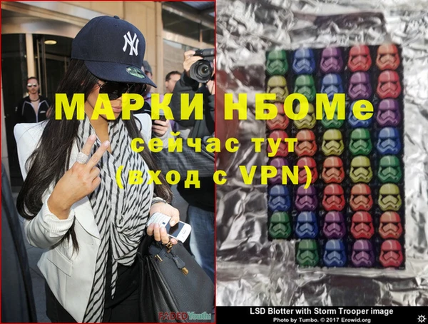 героин Алзамай