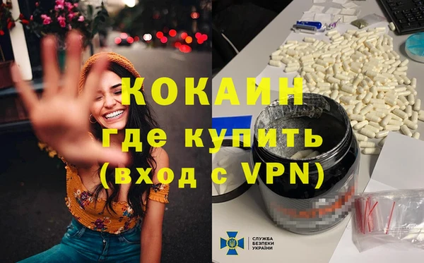 прущие крисы Алексеевка