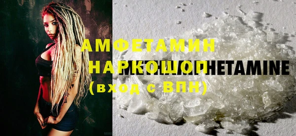 первитин Алексин