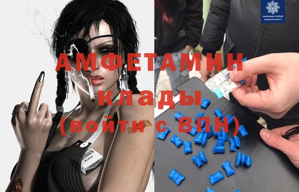 первитин Алексин