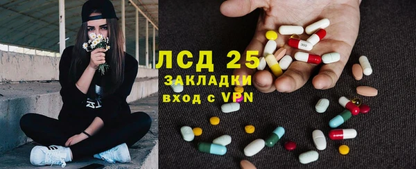 прущие крисы Алексеевка
