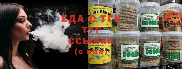 прущие крисы Алексеевка