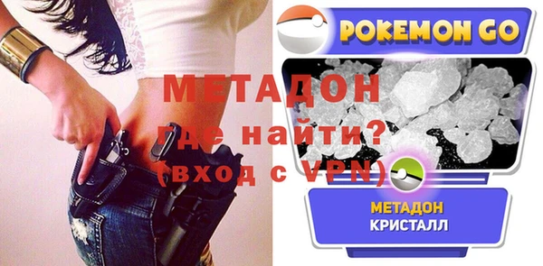 первитин Алексин