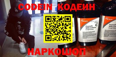 мет Абакан