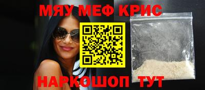 мет Абакан