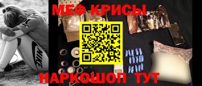 мет Абакан