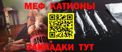 мет Абакан