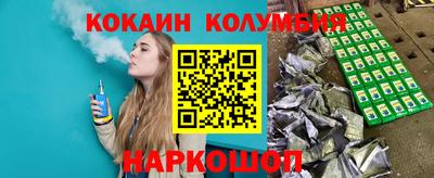 герыч Абинск