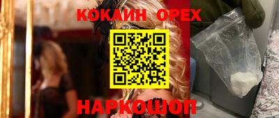 мет Абакан