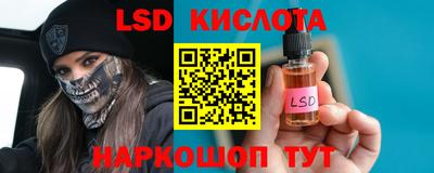 герыч Абинск