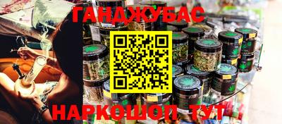 гашик Азнакаево