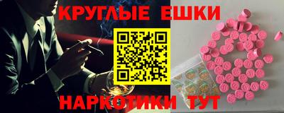 мет Абакан