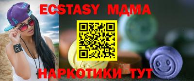 мет Абакан