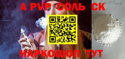 мет Абакан