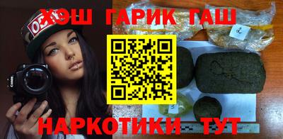 гашик Азнакаево