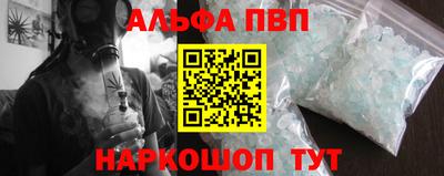 мет Абакан