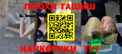 герыч Абинск