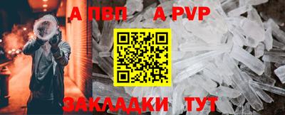 мет Абакан