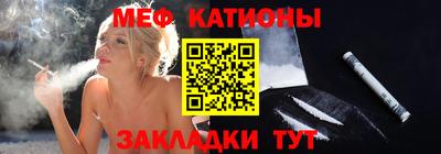 мет Абакан