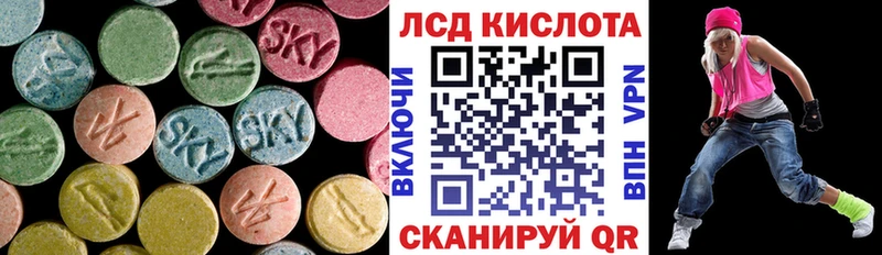 ЛСД экстази кислота Амурск