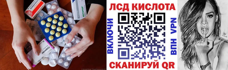 ЛСД экстази ecstasy  гидра как зайти  Амурск 