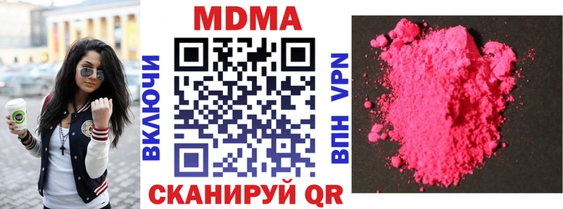 MDMA crystal  Амурск 