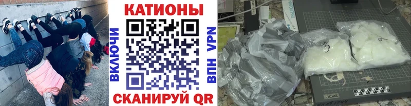 МЯУ-МЯУ 4 MMC  Амурск 