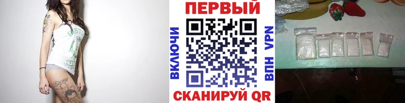 Первитин винт  МЕГА как зайти  Амурск 
