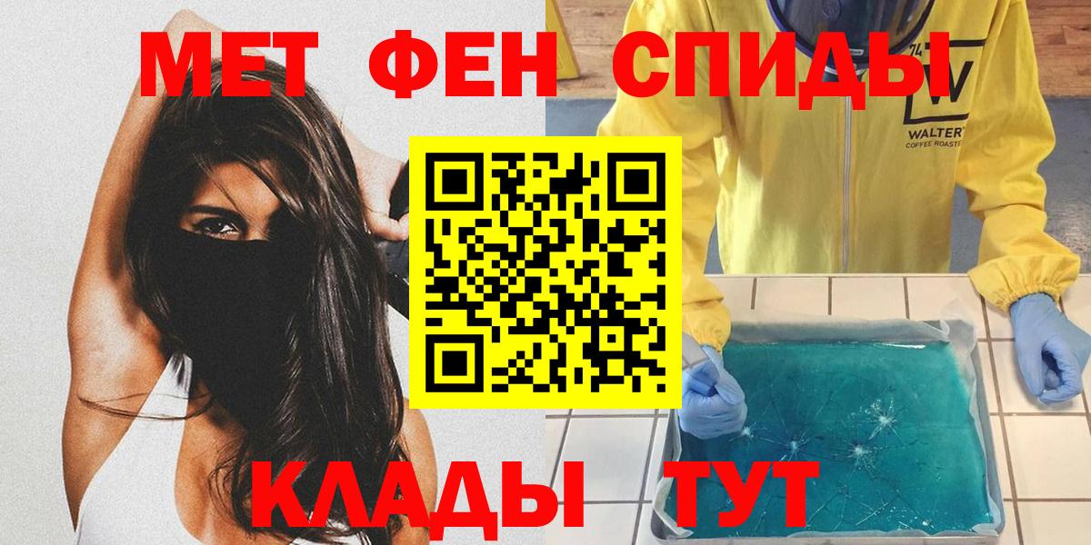 Первитин витя  Вход с VPN  Амурск  Первитин витя 