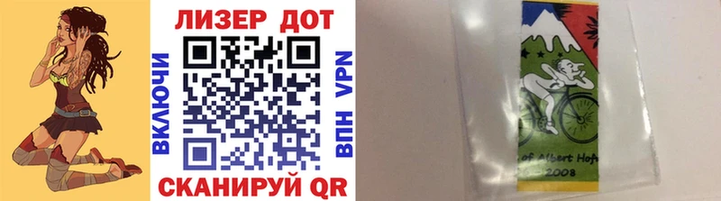 купить   Амурск  Марки NBOMe 1500мкг 