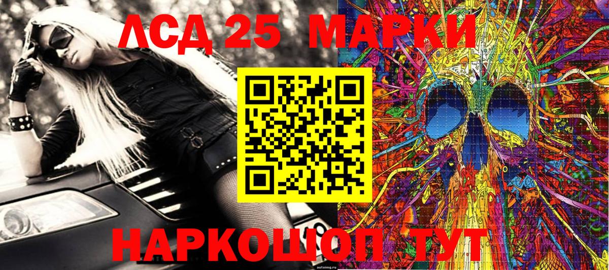 Марки NBOMe 1,5мг  Марки NBOMe 1,5мг  Амурск  Вход с VPN 