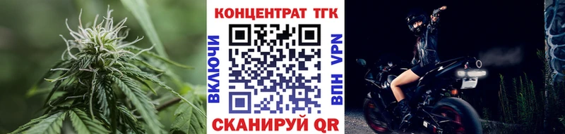 сколько стоит  Амурск  ТГК Wax 