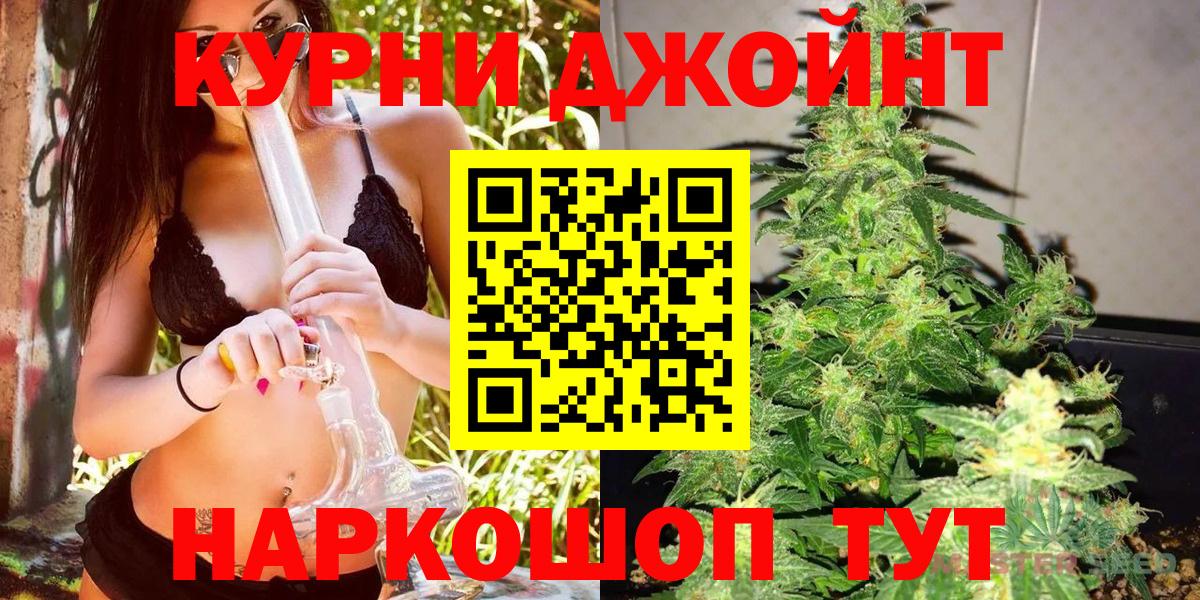 Марихуана OG Kush Амурск